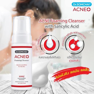 Dr.Somchai Acne Foaming Cleanser Salicylic Acid (BHA) For Oily Skin 150ml./มี2ตัวราคา/1ชิ้น