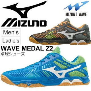 Mizuno Wave Medal Z2