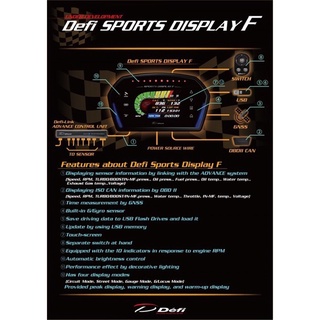 จอ แสดงผล Advance Unit Defi Sports Display F DSDF Gauge meter แท้ ...