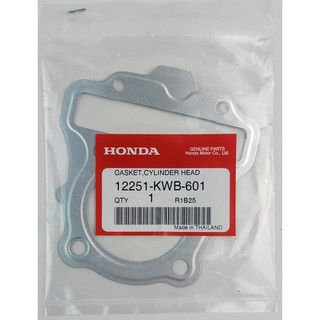 12251-KWB-601 ปะเก็นฝาสูบ Honda แท้ศูนย์