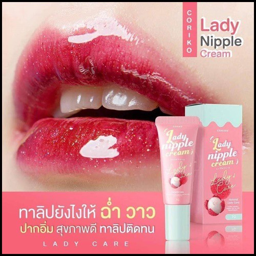 ภาพสินค้าCORIKO​ Lady Nipple​ Cream​ 7 g. ลิปลิ้นจี่ โคริโกะ ครีมบำรุงปากและหัวนมชมพู จากร้าน skincar_beauty.shop บน Shopee ภาพที่ 5