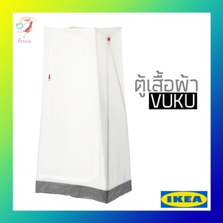 รูปภาพขนาดย่อของตู้เสื้อผ้า วูคู อิเกีย VUKU IKEAลองเช็คราคา