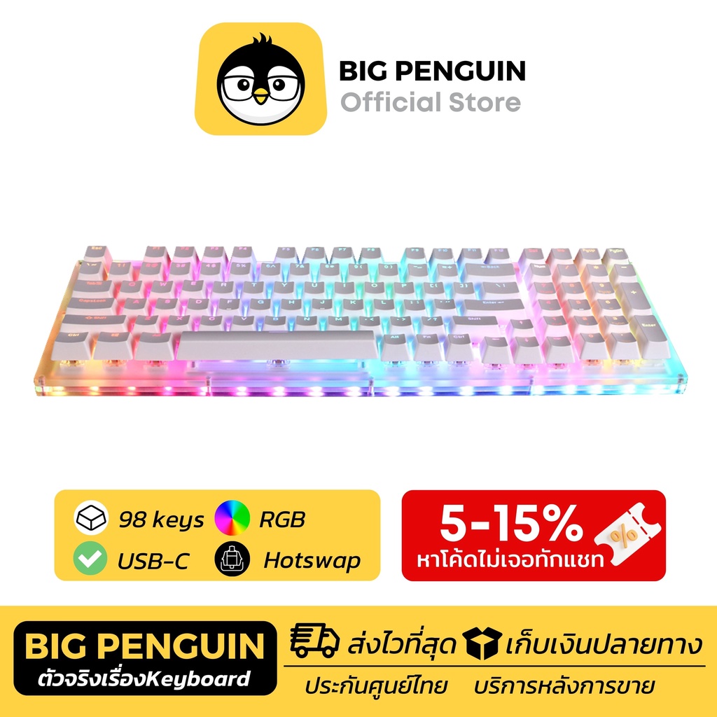 feker-glaze-98-rgb-hotswap-wired-mechanical-keyboard-คีย์บอร์ด-rgb