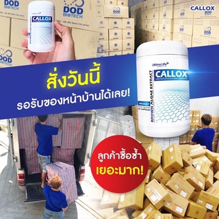 ภาพขนาดย่อของภาพหน้าปกสินค้าCALLOXอาหารเสริมลดนำ้หนัก เพิ่มอัตราการเผาผลาญ ราคาส่ง จากร้าน vp_shopping บน Shopee ภาพที่ 6