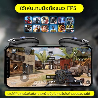 ภาพขนาดย่อของภาพหน้าปกสินค้าJS32 JS66 จอยไฟฟ้าคลิกเร็วเล่นเกมมือถือแนว FPS Free Fire PUBG Apex Call of duty 1ข้างไฟฟ้าคลิกเร็ว + 1ข้างกดปกติ จากร้าน oktookdee บน Shopee ภาพที่ 1