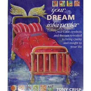 หนังสือ ทำนายฝัน ภาษาอังกฤษ YOUR DREAM INTERPRETER 224Page