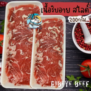 ภาพหน้าปกสินค้าริบอายสไลด์ ชาบู 200กรัม พร้อมส่ง ริบอาย สไลด์ เนื้อริบอาย ชาบู เนื้อสไลด์ 🧀 ค่าส่ง99คละได้ทั้งร้าน ซึ่งคุณอาจชอบสินค้านี้