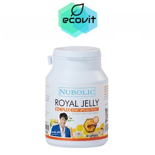 ภาพหน้าปกสินค้าNubolic นมผึ้งนูโบลิค Royal jelly นมผึ้ง 9% 1650 mg ขนาด 40 เม็ด ที่เกี่ยวข้อง