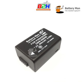 Battery Man For  Panasonic DMW-BMB9E รับประกัน 1ปี