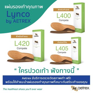 Aetrex แผ่นรองเท้าเพื่อสุขภาพสำหรับผู้ชาย Mens Compete Orthotics - Insoles for Active Lifestyles