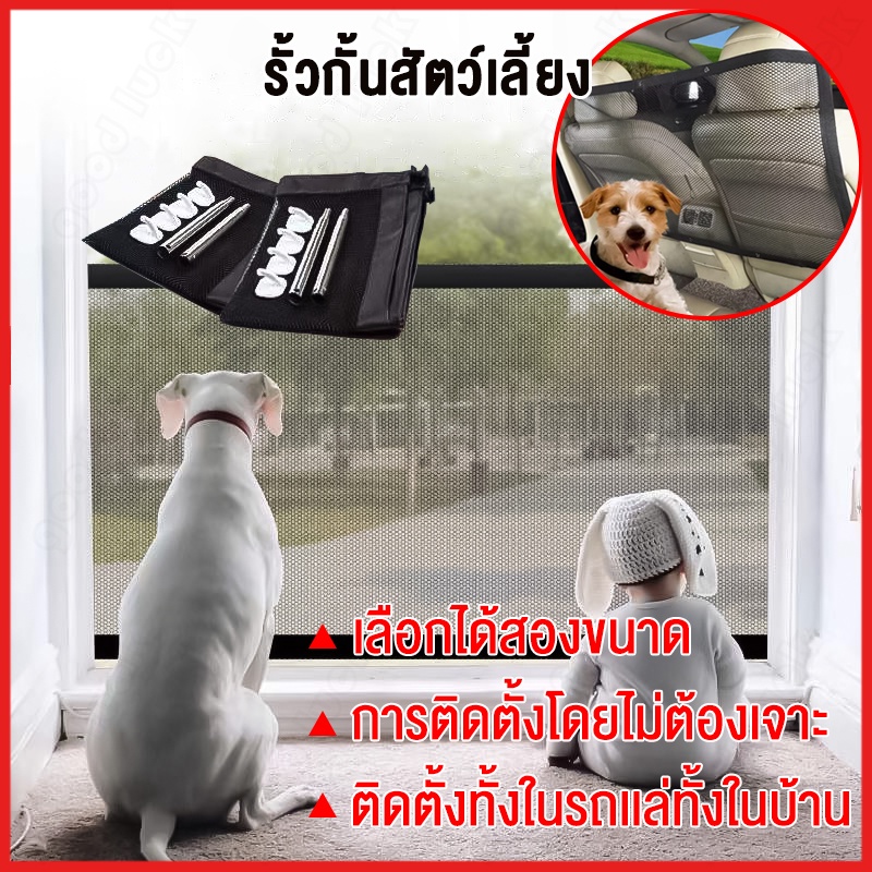 ม่านรั้วกันสุนัข-รั้วแยกสัตว์เลี้ยงแบบพกพาพับ-ตาข่ายแยกสุนัข-ที่กั้นสุนัข-ที่กั้นประตูสุนัข-ที่กั้นบันได-รั้วกั้น