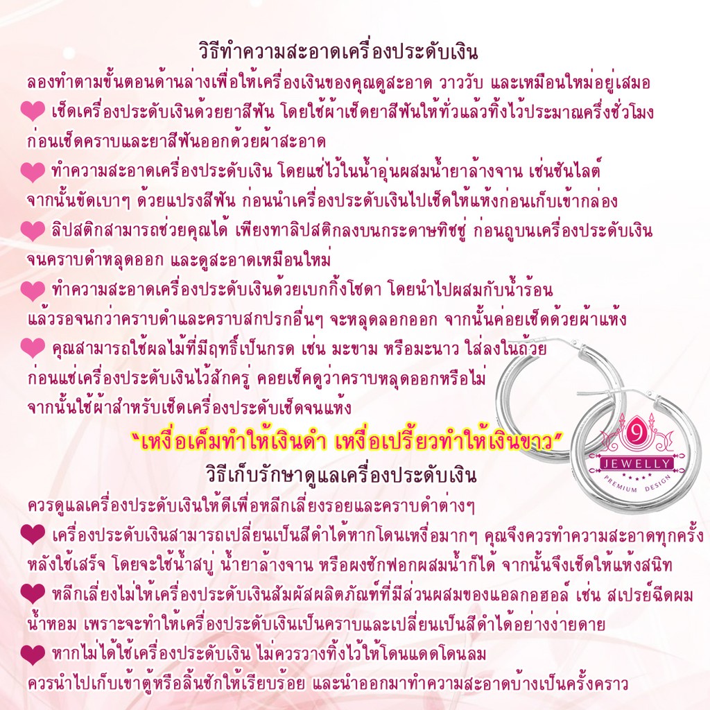 cz0327-แหวนเงินแท้92-5-แหวนหมุน-ลายถักรมดำ