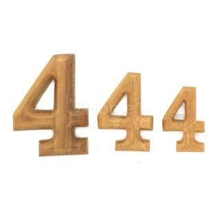 ตัวเลขอารบิก เลข #4 มีขนาดให้เลือก งานแกะสลักไม้สักทองไม่ทำสี ตัวเลขอารบิก แกะสลักจากไม้สักทอง
