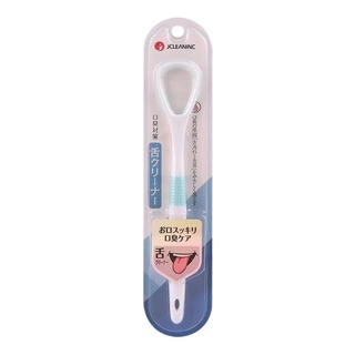 Tongue cleaning brush แปรงขูดลิ้นทำความสะอาดช่องปาก