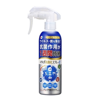 ภาพหน้าปกสินค้า[นำเข้าจากญี่ปุ่น]  สเปรย์ฆ่าเชื้อโรค Etak®︎Antibacterial Spray α จากบริษัท EISAI ป้องกันเชื้อโรคได้ยาวนาน 1สัปดาห์ ที่เกี่ยวข้อง