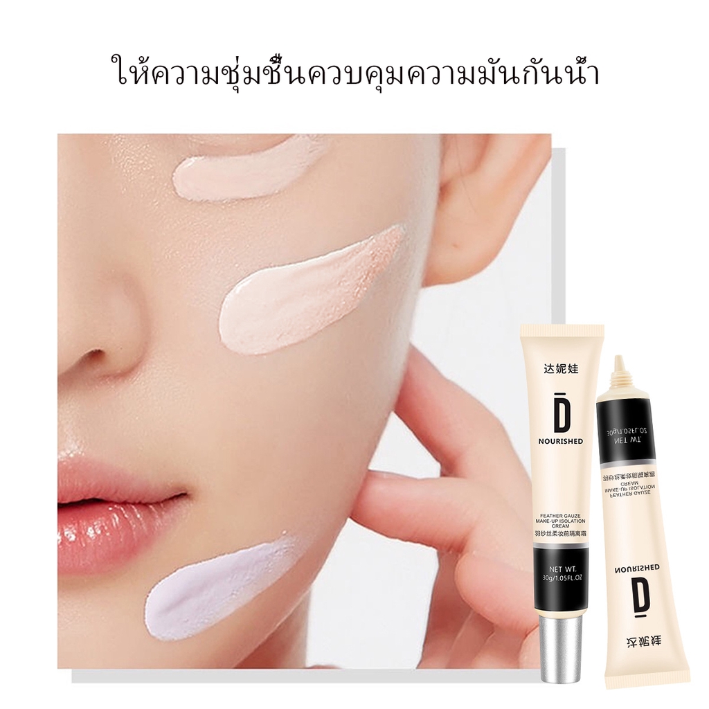 คอนซีลเลอร์-2-สีปกปิดรอยคล้ำ-เครื่องสำอางบำรุงผิวหน้า