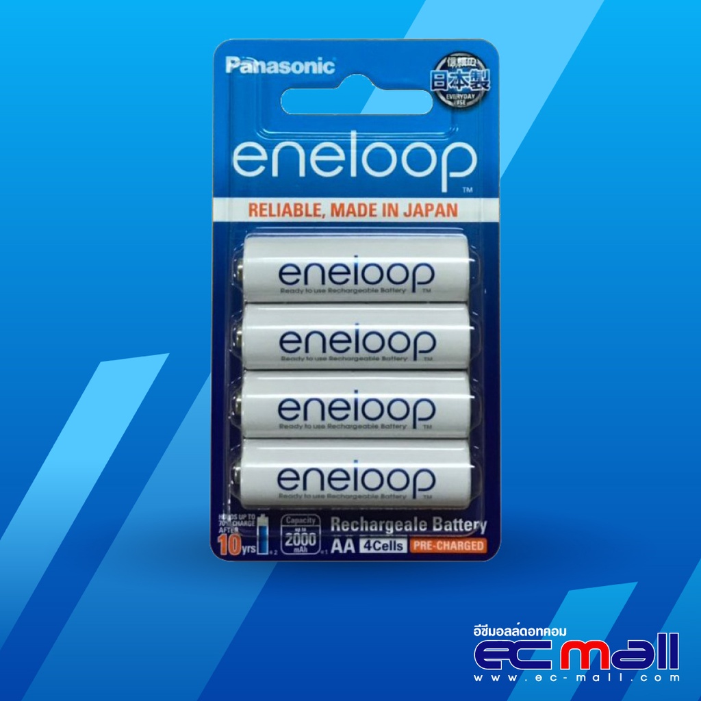 panasonic-eneloop-aa-ni-mh-2000mah