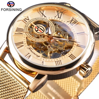 Forsining Golden Mesh Band Skeleton Clock 2017 Fashion Trendy Design Roman 3D Logo Mens Top Brand Luxury Mechanical Wris