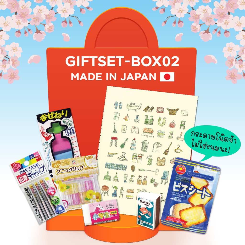 dg-arts-special-box-set-ชุดเซ็ตของขวัญเครื่องเขียนจากญี่ปุ่น-made-in-japan