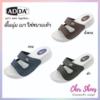 รองเท้าแตะผู้หญิง แบบสวม แตะลำลอง adda (แอดด้า) รุ่น 31K01W1 พื้นนุ่ม ใส่สบายเท้า