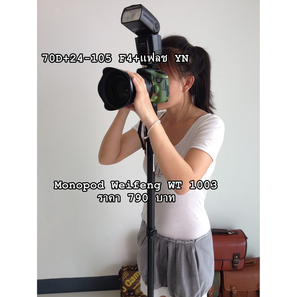 monopod-weifeng-wt-1003-สินค้าใหม่