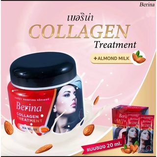 สินค้า เบอริน่า คอลลาเจน ทรีทเม้นท Berina Collagen Treatment (500 g.)