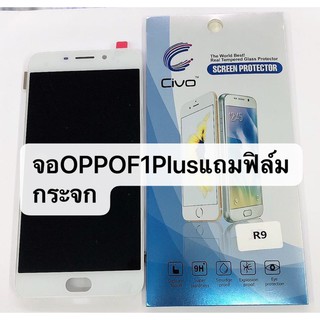 อะไหล่หน้าจอ จอ+ทัช OPPO F1 Plus / R9 X9009 จอแสดงผล LCD Touch หน้าจอสัมผัสการเปลี่ยน Digitizer