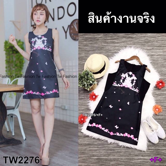 dress-คอลล่าสุดจากkr-เดรส