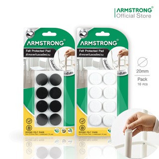 Armstrong สักหลาดกันรอยขีดข่วน วงกลม ขนาด 20 มม บรรจุ 16 ดวง / Felt Protected Pad (Circle), Size: 20 mm, 16 pcs:pack