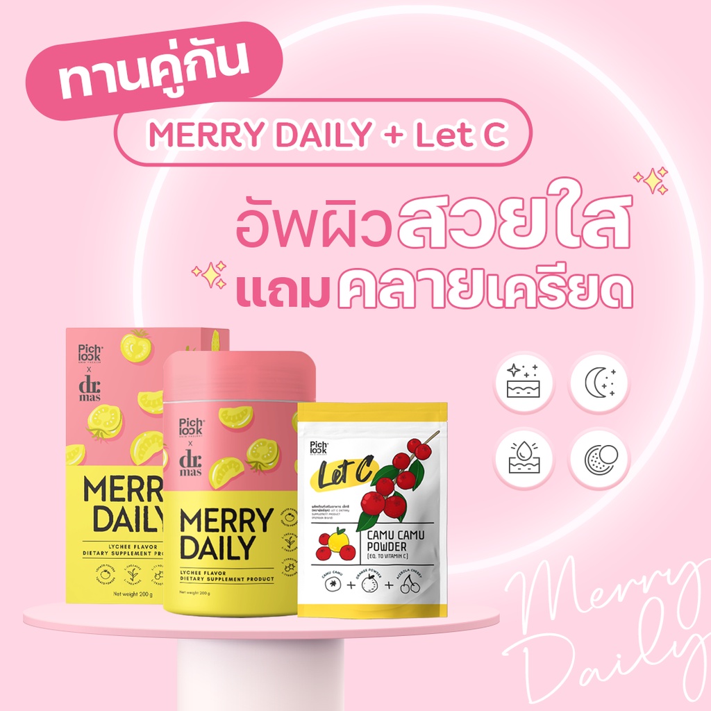 ภาพสินค้าPichlook x Dr.mas  Merry Daily พิชลุค ด็อกเตอร์มาส เมอร์รี่เดลี่ อารมณ์ดี เมอรี่เดลี่ 200g. จากร้าน merkeza บน Shopee ภาพที่ 1