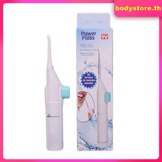 ⭐BYS/ys⭐Dental Water Jet Cords Tooth Pick Cleaning Whitening Teeth Kit