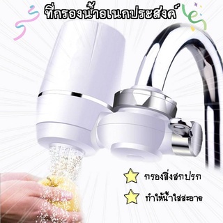 Zoosen Water purifier💧เครื่องกรองน้ำ 7 ชั้น เครื่องกรองน้ำใช้ติดหัวก๊อก ไส้กรองเซรามิค กรองได้ 7 ชั้น สะอาดติดตั้งได้เลย