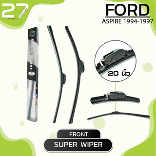 ใบปัดน้ำฝนหน้า FORD ASPIRE ปี 1994-1997  - ซ้าย 16 / ขวา 20 นิ้ว - SUPER WIPER