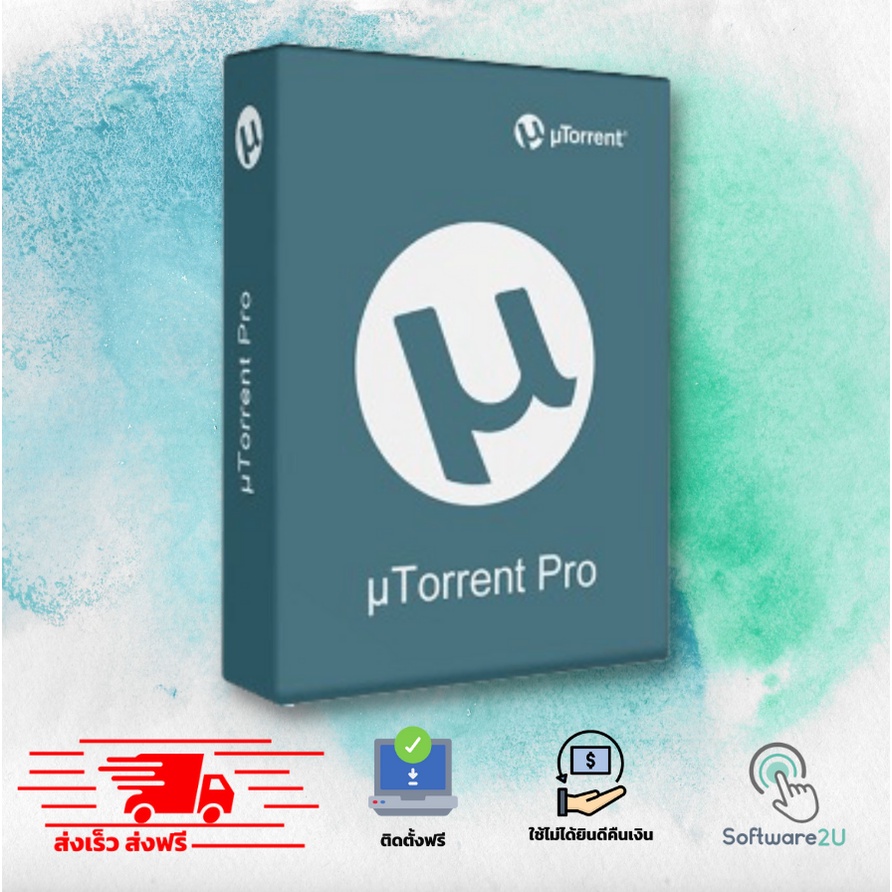 ภาพหน้าปกสินค้าuTorrent Pro 3.5   โปรแกรม bittorrent อันดับหนึ่ง