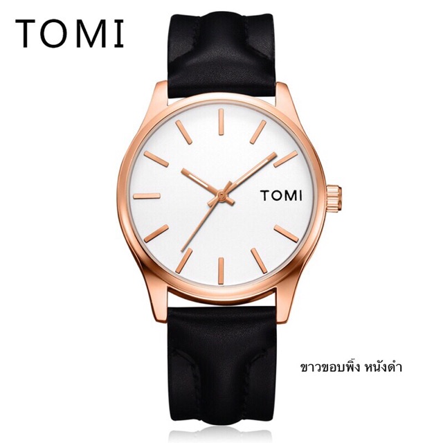 ภาพหน้าปกสินค้านาฬิกา Tomi % รุ่น Classic พร้อมกล่อง มีเก็บเงินปลายทาง จากร้าน labelshop บน Shopee