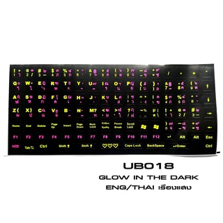 สติกเกอร์คีย์บอร์ด เรืองแสงUB018 ภาษาไทย อังกฤษ / Thai English Keyboard sticker สติ๊กเกอร์ภาษาไทย/UB0012ขาวดำ