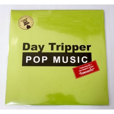 day-tripper-pop-music