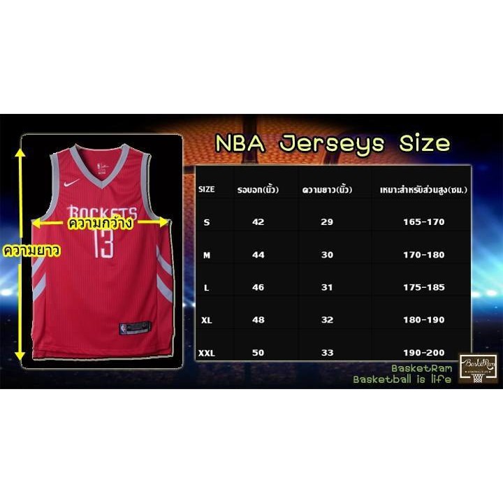 เสื้อบาส-jordan-jersey-23-สีดำ