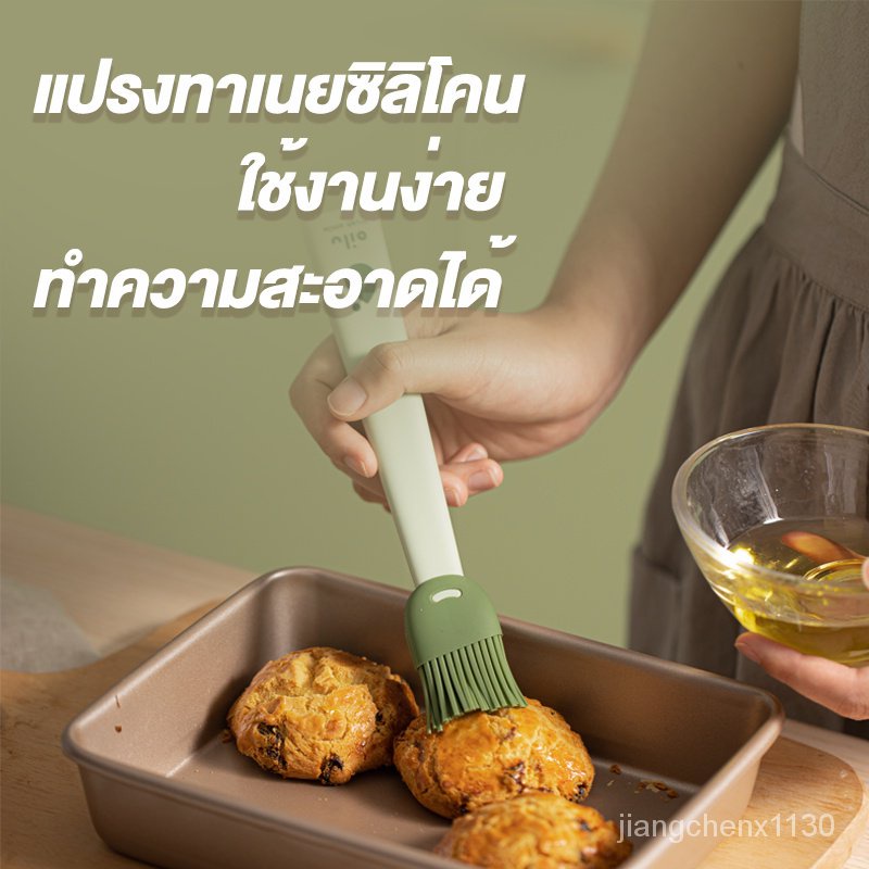 แปรงซิลิโคน-เกรดอาหาร-หัวแปรงนุ่ม-มี3สี-silicone-oil-brush