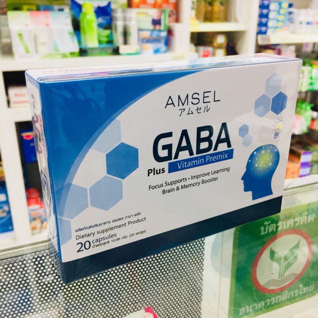 ภาพสินค้าAmsel GABA Plus Vitamin Premix แอมเซล กาบา พลัส เพิ่มสมาธิ ลดความเครียด จากร้าน vitaminvilla บน Shopee ภาพที่ 2