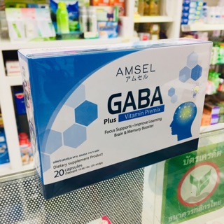 ภาพขนาดย่อของภาพหน้าปกสินค้าAmsel GABA Plus Vitamin Premix แอมเซล กาบา พลัส เพิ่มสมาธิ ลดความเครียด จากร้าน vitaminvilla บน Shopee ภาพที่ 2