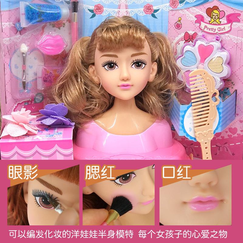 balnore-ตุ๊กตาบาร์บี้-ของเล่นแต่งหน้าสำหรับเด็กผู้หญิง-โมเดลแต่งหน้า-บาบี้ของเล่นเพื่อการศึกษาสำหรับเด็ก-barbie