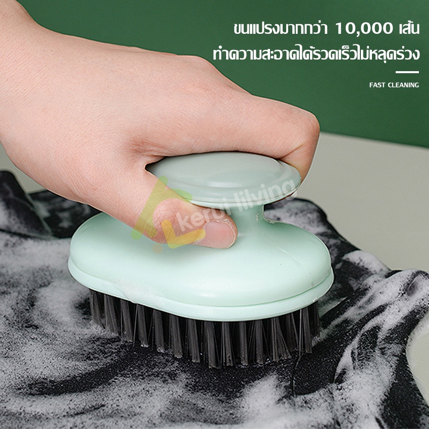 ecoco-แปรงขัดรองเท้า-แปรงซักผ้า