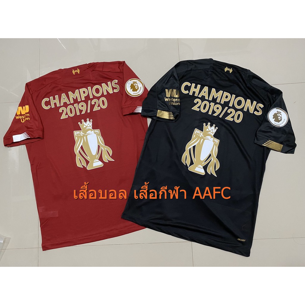 เสื้อลิเวอร์พูลรุ่น-ชูถ้วยแชมป์-2019