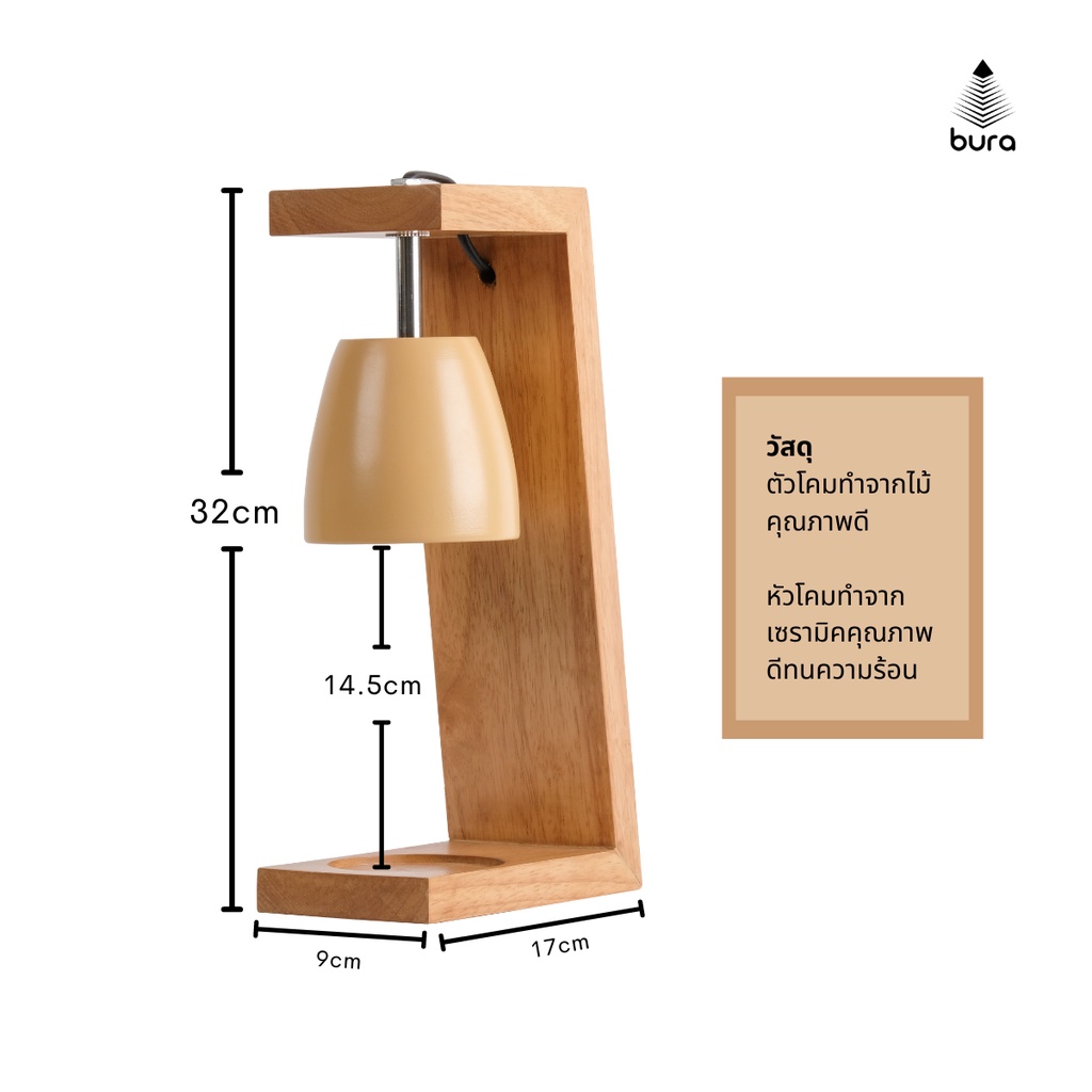 limited-wooden-candle-warmer-โคมไฟละลายเทียนหอม-04-limited-edition