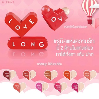 ภาพขนาดย่อของสินค้ารูบิคแห่งความรัก Mistine All for Love Persona Make up Twist 5.1 g.หมดอายุ2024