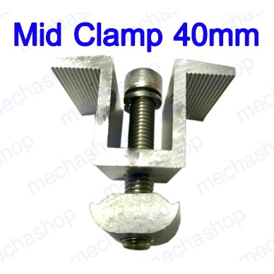 solar-middle-clamp-40mm-ยึดกลางแผงโซล่าเซลล์-อุปกรณ์ติดตั้งแผงโซล่าเซลล์