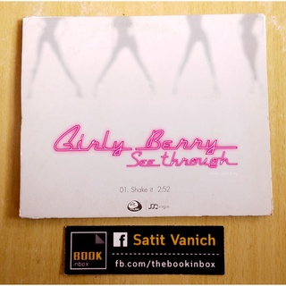 Girly Berry เกิร์ลลี่ เบอร์รี่ วง Pink - CD Single