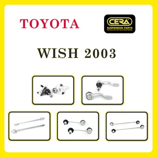 TOYOTA WISH 2003 / โตโยต้า วิช 2003 / ลูกหมากรถยนต์ ซีร่า CERA ลูกหมากปีกนก ลูกหมากคันชัก ลูกหมากแร็ค ลูกหมากกันโคลง