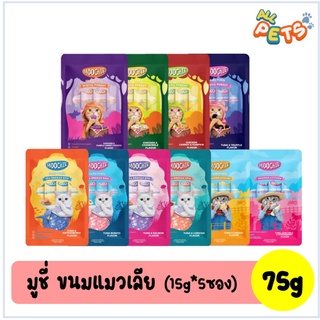 Moochie Fairy Puree มูชี่ ขนมแมวเลีย 75g (5ซอง/แพ็ค)